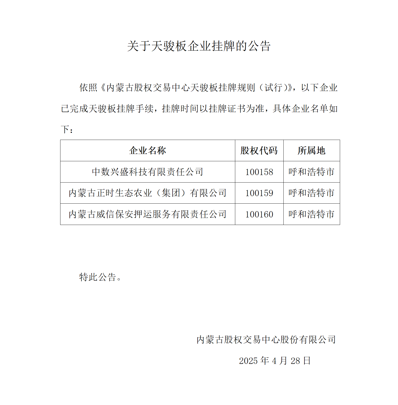 ?充?澶╅???夸?涓???????????_01.png