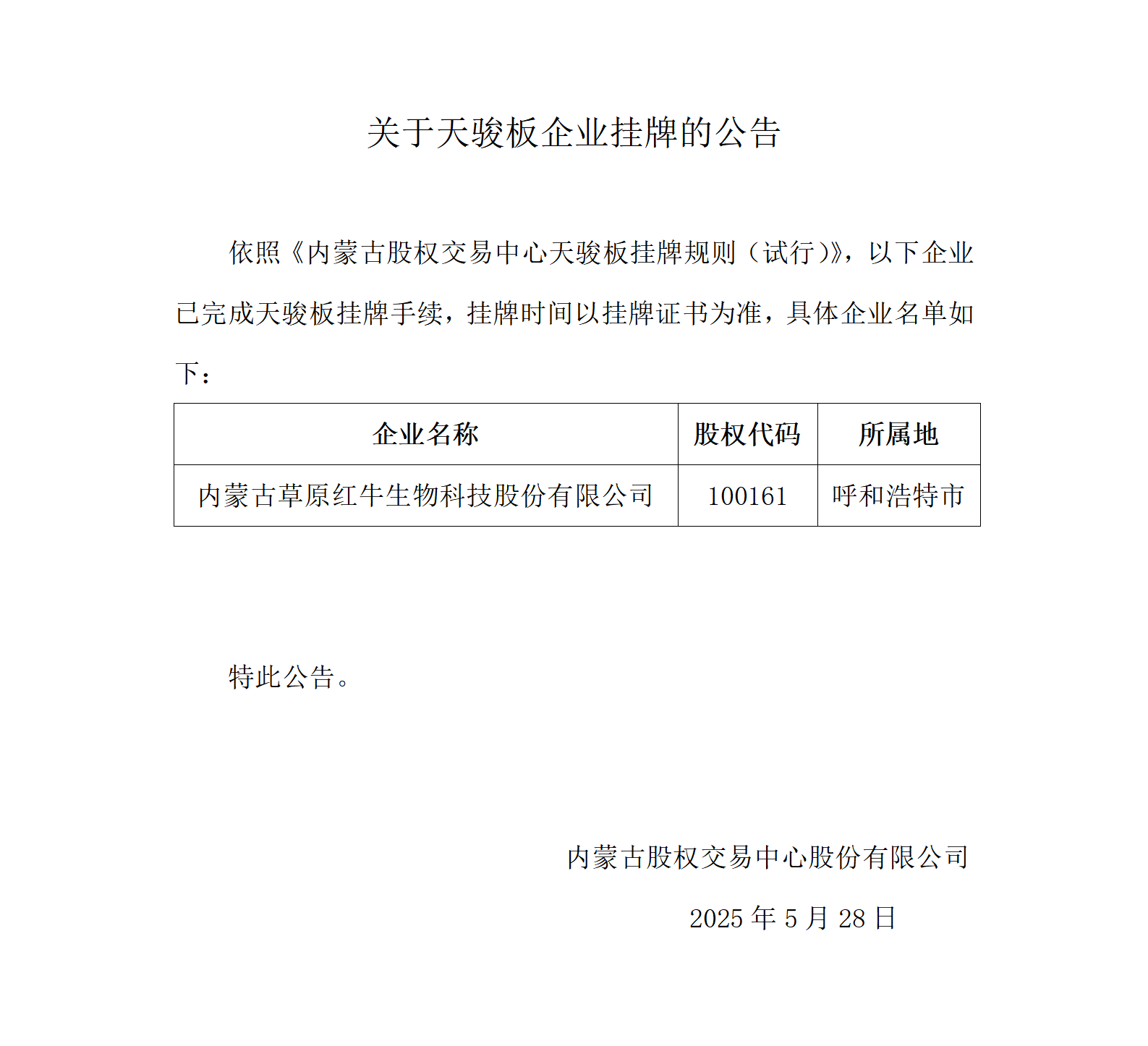 ?充?澶╅???夸?涓???????????錛?????綰㈢??錛?_01.png