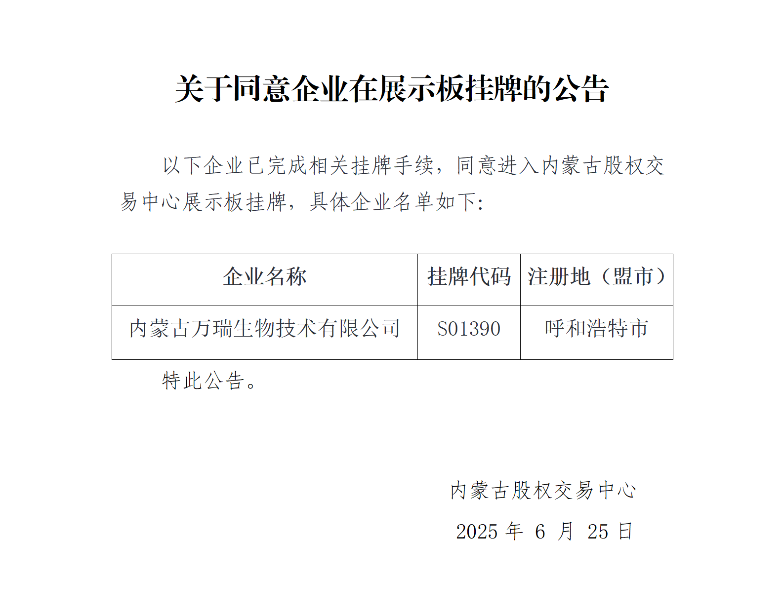 ?充?????浼?涓??ㄥ?紺烘?挎??????????_01.png