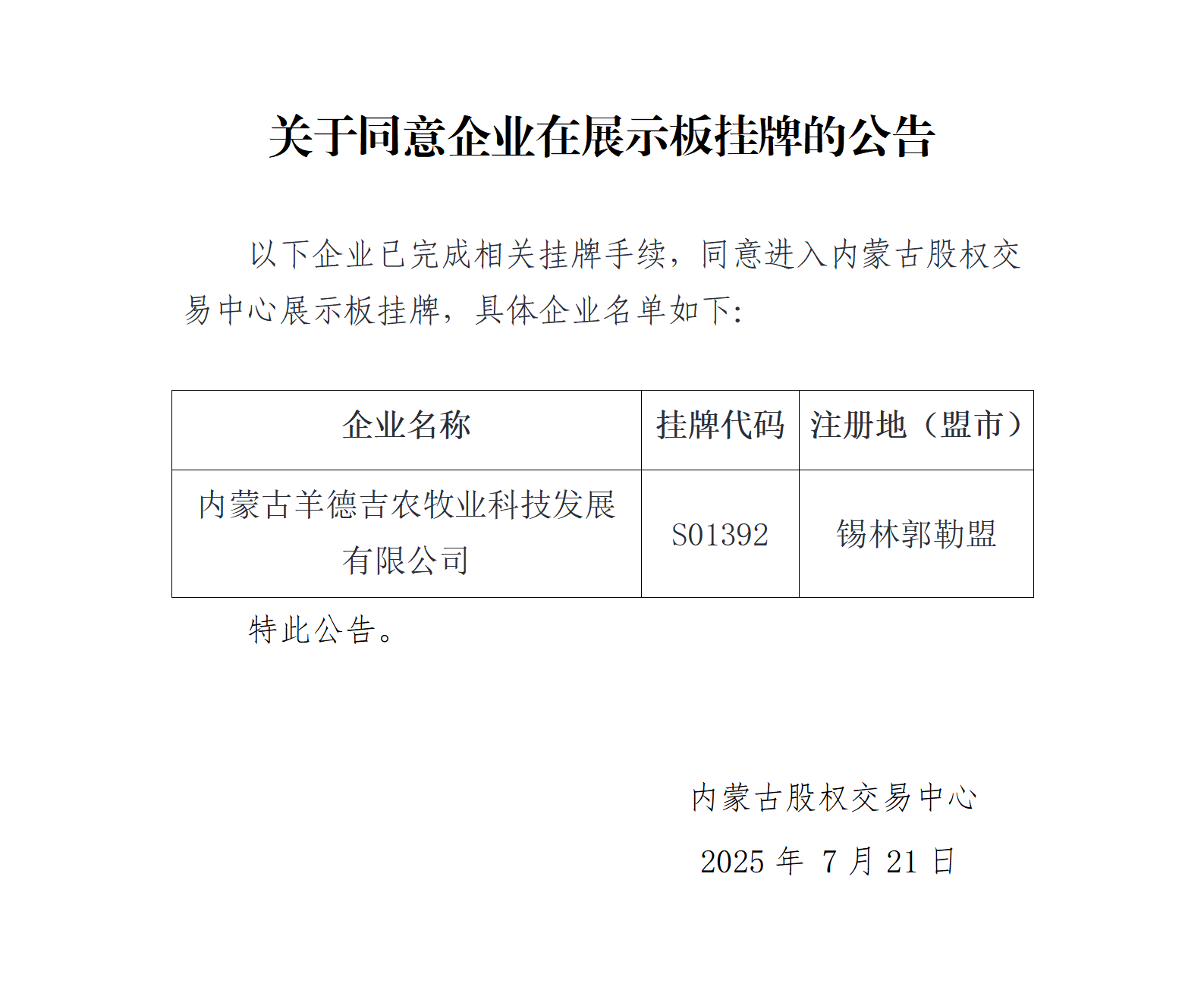 ?充?????浼?涓??ㄥ?紺烘?挎??????????_01.png