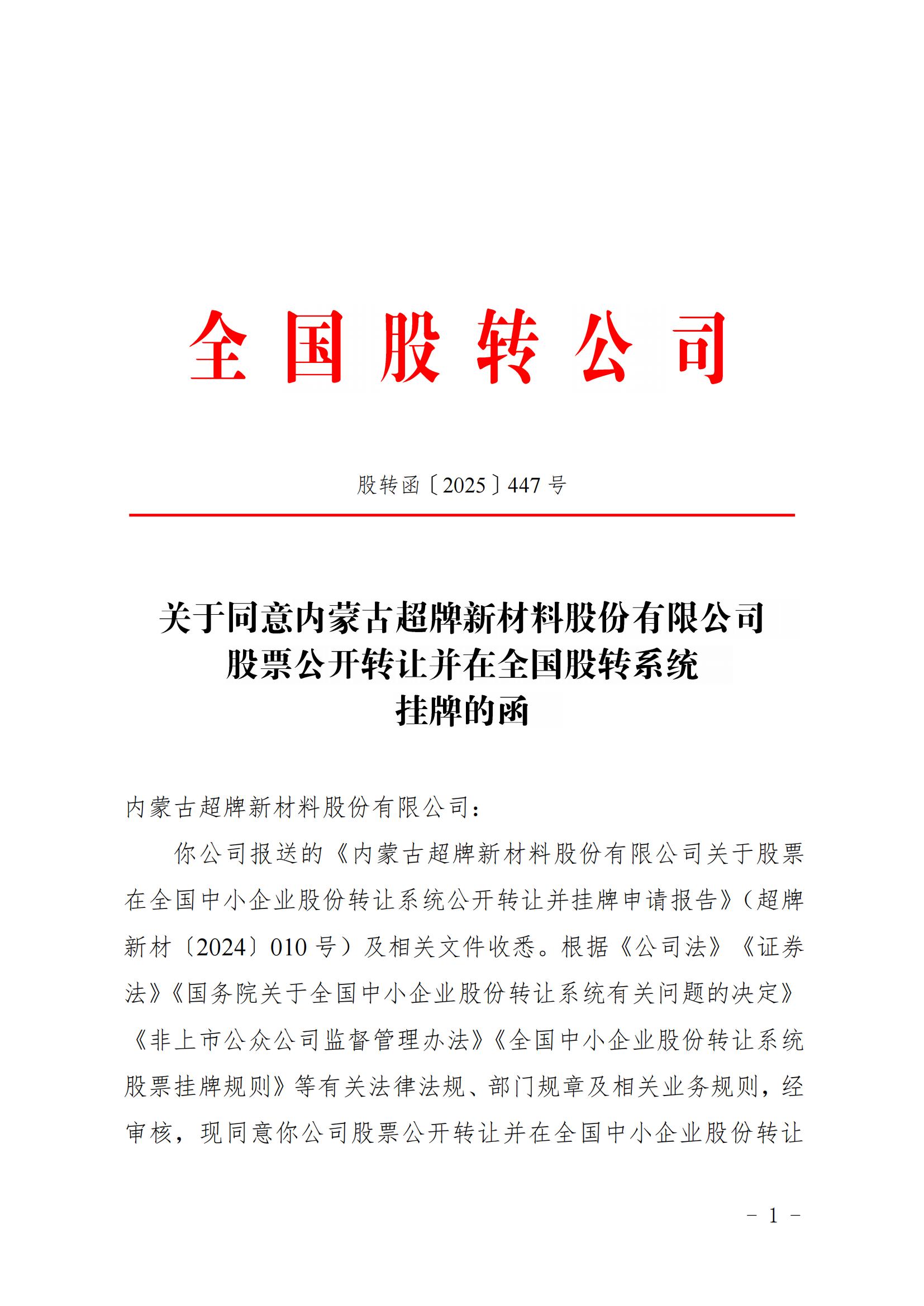 ?????????斤?瓚???錛?(1)_00.jpg
