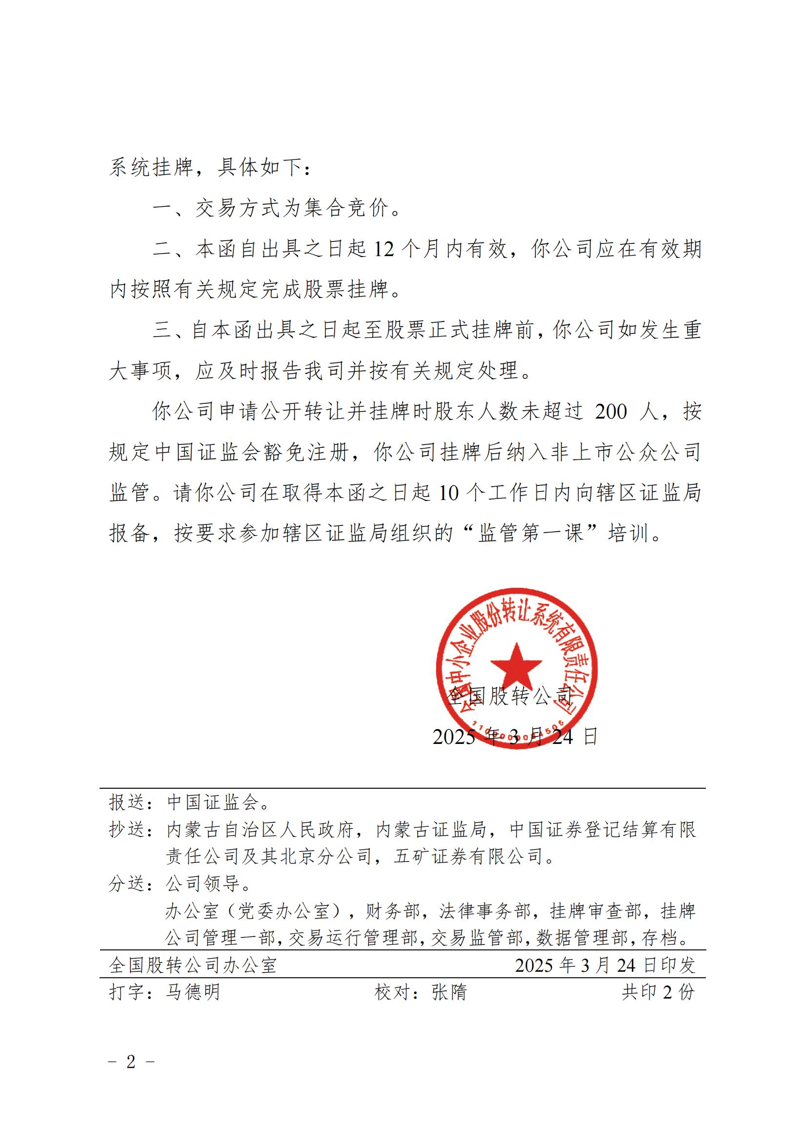 ?????????斤?瓚???錛?(1)_01.jpg