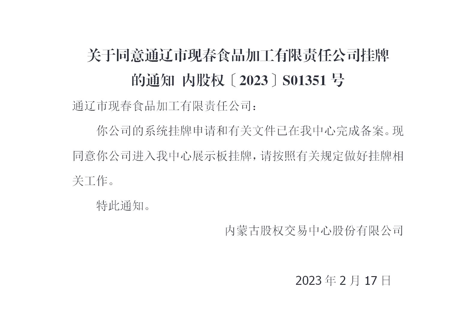 灞曠ず鏉挎寕鐗屽叕鍛?(2)_01.jpg