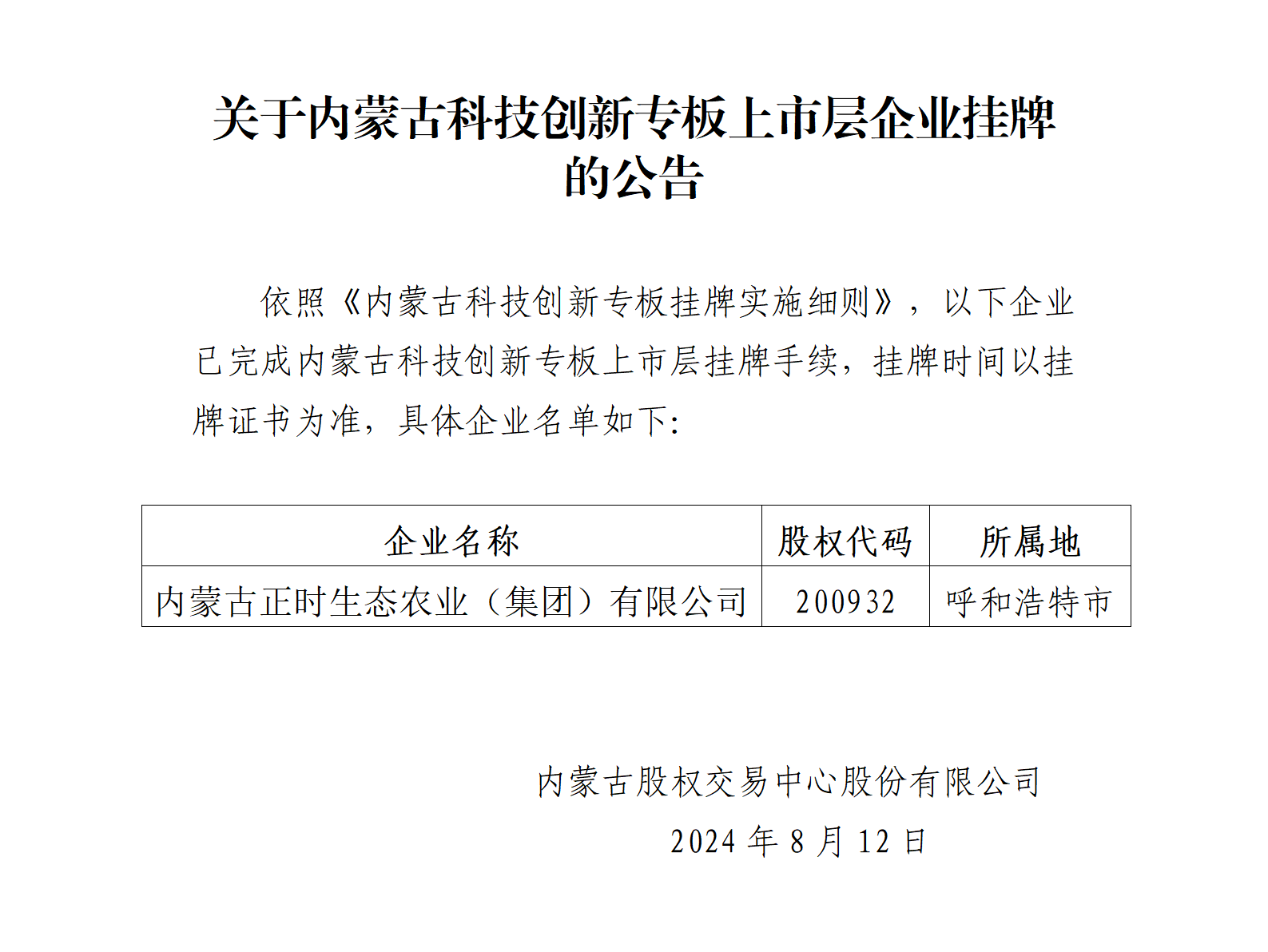 涓?甯?灞?????????_01.png
